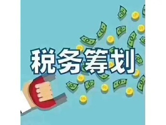 鹽城公司注冊、代理記賬與注銷服務(wù)全攻略
