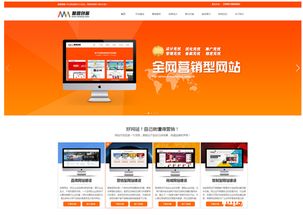 杭州余杭區(qū)網(wǎng)站建設(shè) 不僅僅是做一個(gè)網(wǎng)站那么簡(jiǎn)單