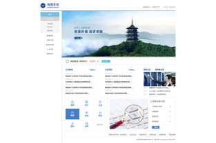 海德實(shí)業(yè)企業(yè)官網(wǎng)設(shè)計(jì)與建設(shè) 打造專業(yè)企業(yè)品牌形象
