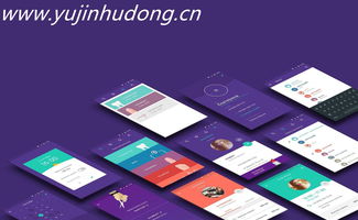 企業必須知道的成都APP開發項目風險與辦公用品管理之道