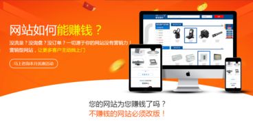 營銷型網(wǎng)站建設 那些容易被忽視的制勝關鍵