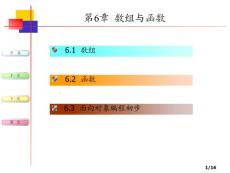 精品資源網(wǎng)頁(yè)制作與網(wǎng)站建設(shè)經(jīng)典指南